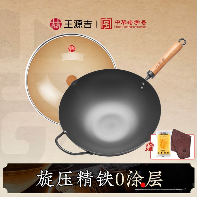 WANGYUANJI Iron Pot Thickened Pot Bottom 0 Coating 3 Times Stainless Steel 32CM