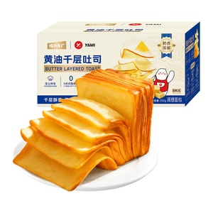 Guaili Food Factory & Yamibuy コラボレーション バタークレープトーストブレッド 252g 朝食代替スナック 手ちぎり 箱入り