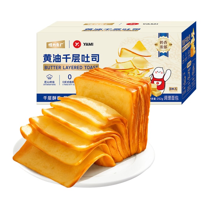 怪力食廠 &亞米聯名奶油千層吐司麵包252g早餐代餐休閒零食手撕整箱