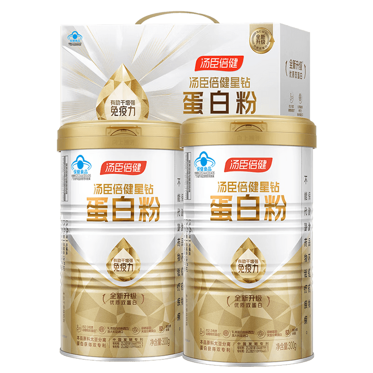 【中國直郵】 湯臣倍健 蛋白質粉增強免疫力禮盒乳清中老年成人營養品 星鑽蛋白粉300g*2