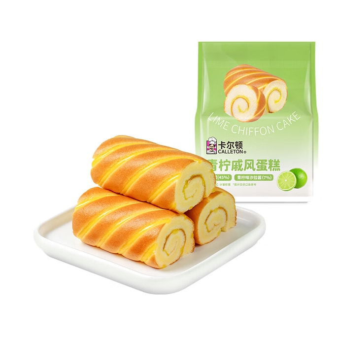 Lime Roll Chiffon Cake Bread, 450g | Tangy & Refreshing Citrus Flavor, Rich Egg Aroma & Fluffy Texture, Nutritious Breakfast Pastry, Office Snack & Gift