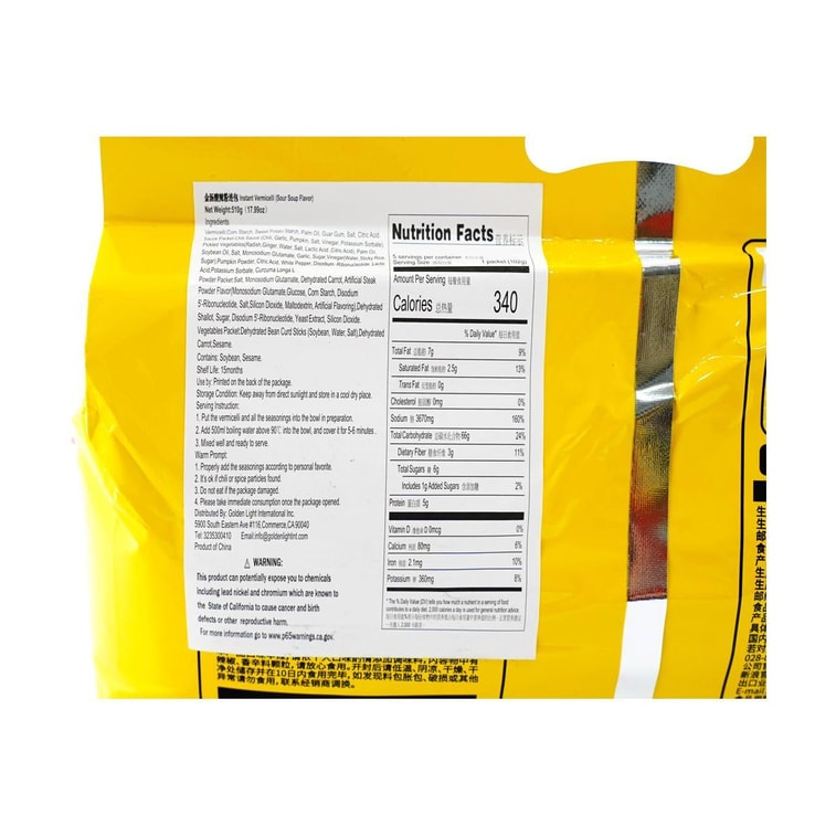 Vermicelles instantanés, saveur soupe aigre, 5 paquets, 17,99 oz 4