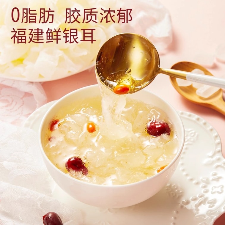 【中國直郵】 三隻松鼠 鮮燉銀耳羹 【即食免煮紅棗滋補款】 膠質濃稠入口綿密 秋冬滋補日常養生的便捷甜湯 200g 3
