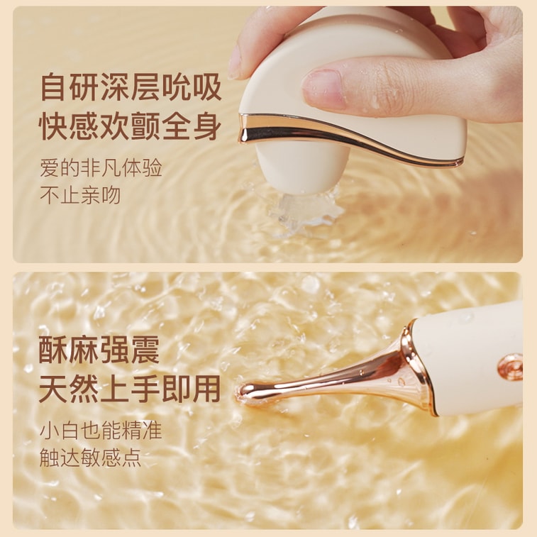 【贈送輕奢ZALO潤滑油】美國SVAKOM司沃康MEET Fleur吮吸頭+點潮筆 女用情趣用具性用品 5