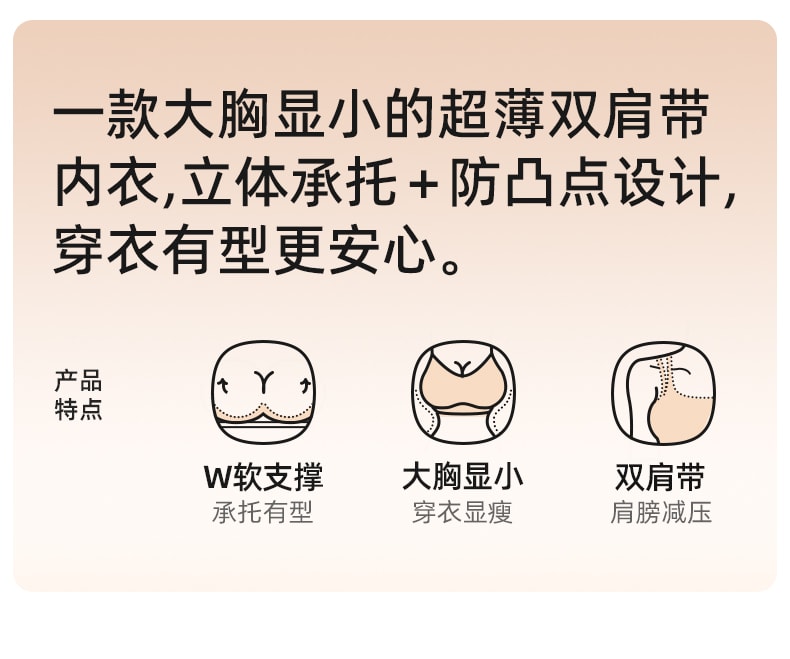 幸棉 经典黑L码 内衣大胸显小双肩带兔耳朵文胸无痕美背舒适显瘦收副乳胸罩女