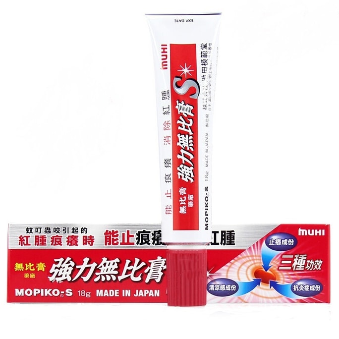 Mopiko Ointment Extra Strength Insect Mosquito Bites 18g