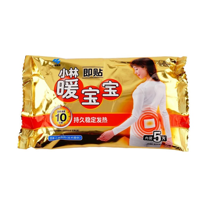 Adhesive Body Warmer, Warming & Heating Patches, 10-hour Warming, 5pcs
