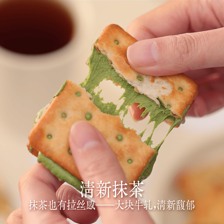 Tearing Nougat Cookies 190g*2Pack - Taiwan Style Onion Crispy Cookies with Stringy Milk Nougat Filling, Salty & Sweet Snack 4