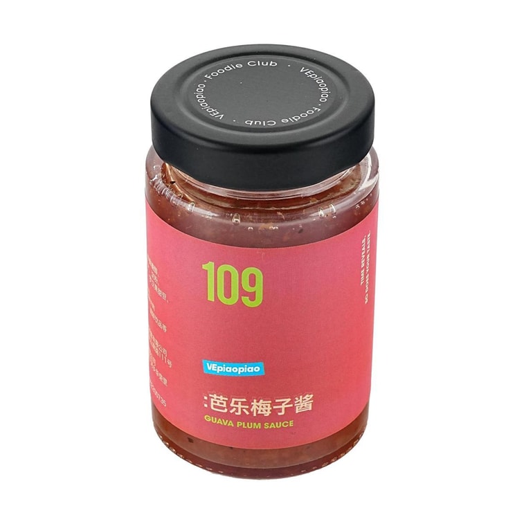 Guava Plum Sauce, 8.11 oz 【Zero Fat, Sugar Substitute】【Suitable for Drinks, Baking, and Toast Spread】 8
