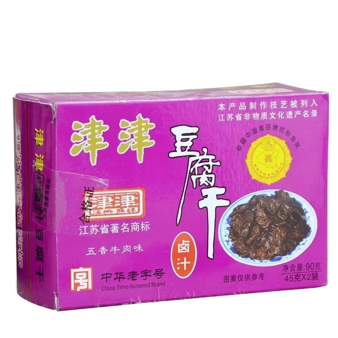 Five-Spice Beef Braised Tofu Snack 90g box (2 Packs) 路 Suzhou Specialty