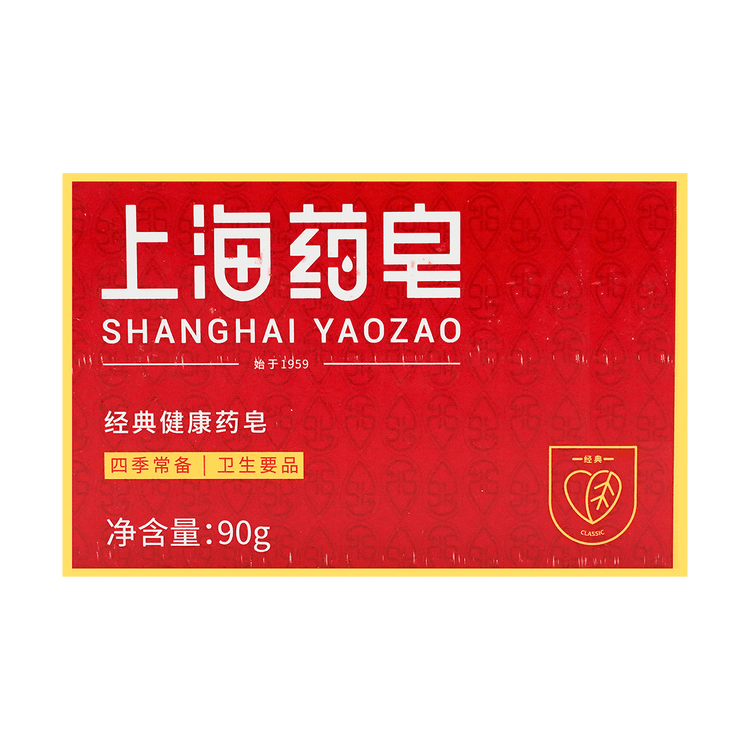 SHANGHAIYAOZAO 上海石鹸90g - Yami
