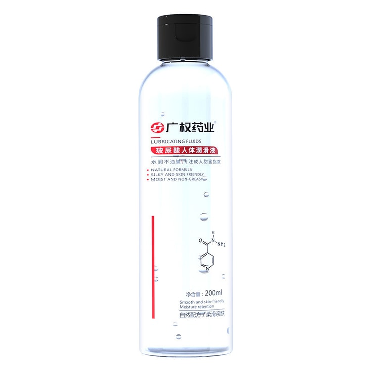 Hyaluronic acid body lubricant couples room erotic sex object 200ml/bottle 