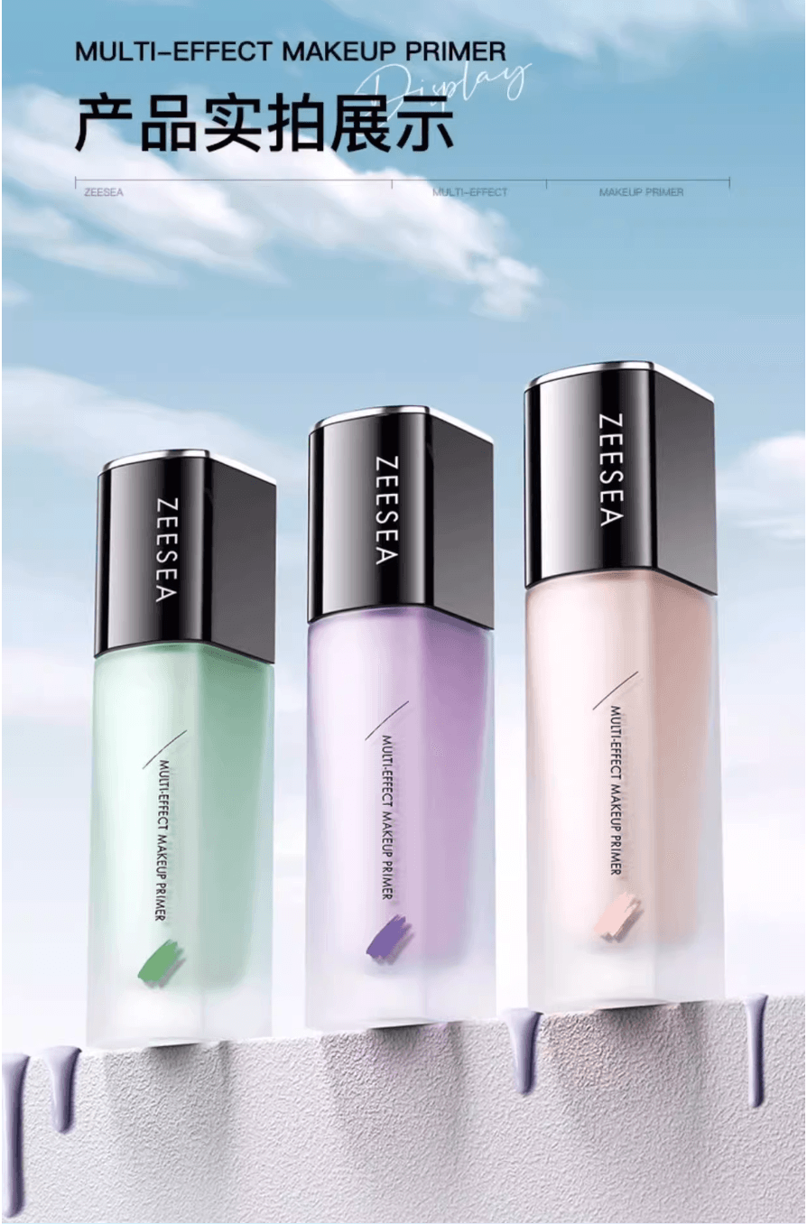 滋色 紫色隔离霜 30g 【隔离妆前乳遮瑕三合一 透气轻薄无感 抹出天生好皮】