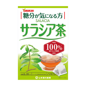 【日本直邮】 日本 山本汉方制药 五层龙茶 20袋 血糖吸收降低代谢成人