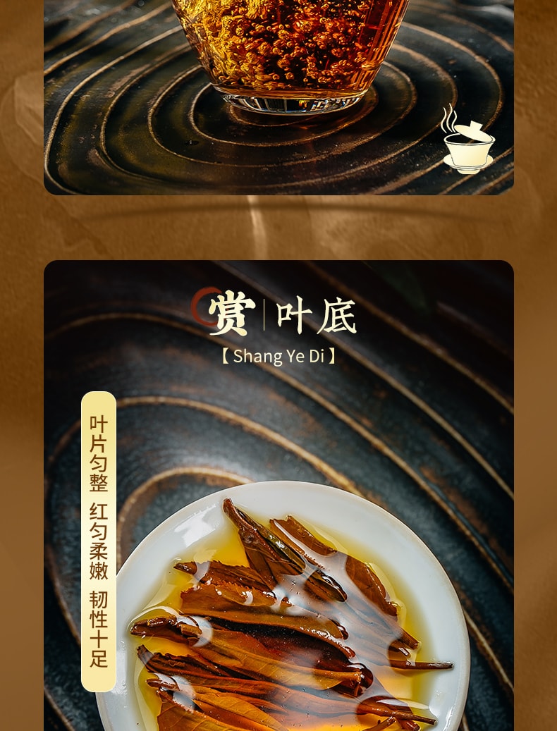 凤牌 经典58红茶  云南滇红茶叶 果香浓郁 经典纸袋装 200克