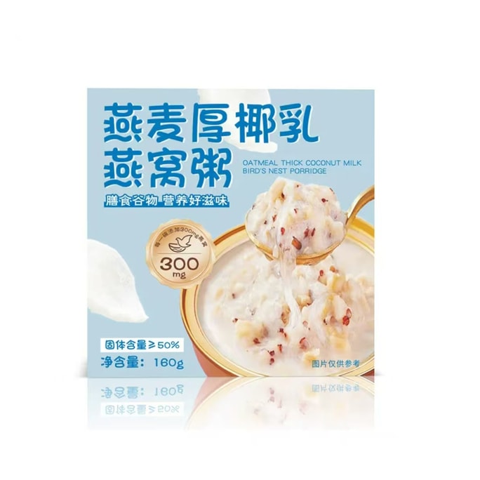 Bohu Hall Oat Thick Coconut Milk Bird's Nest Congee 160g