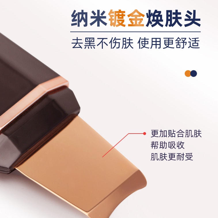 Skin Scrubber Ultrasonic Ion Peeling Shovel Wrinkles Reduce Blackhead Removal Facial Pore Cleaner Green 7