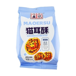 Crunchy Black Sesame Chips 2.29 oz