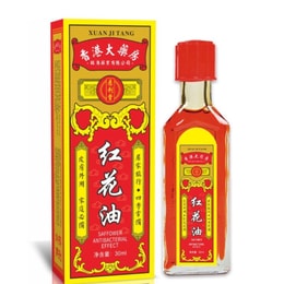 香港大药坊 红花油 活络油 跌打损伤 活血化瘀 扭伤药外用 消肿止痛酊 30ML 「风湿关节炎痛贴膝盖专用」