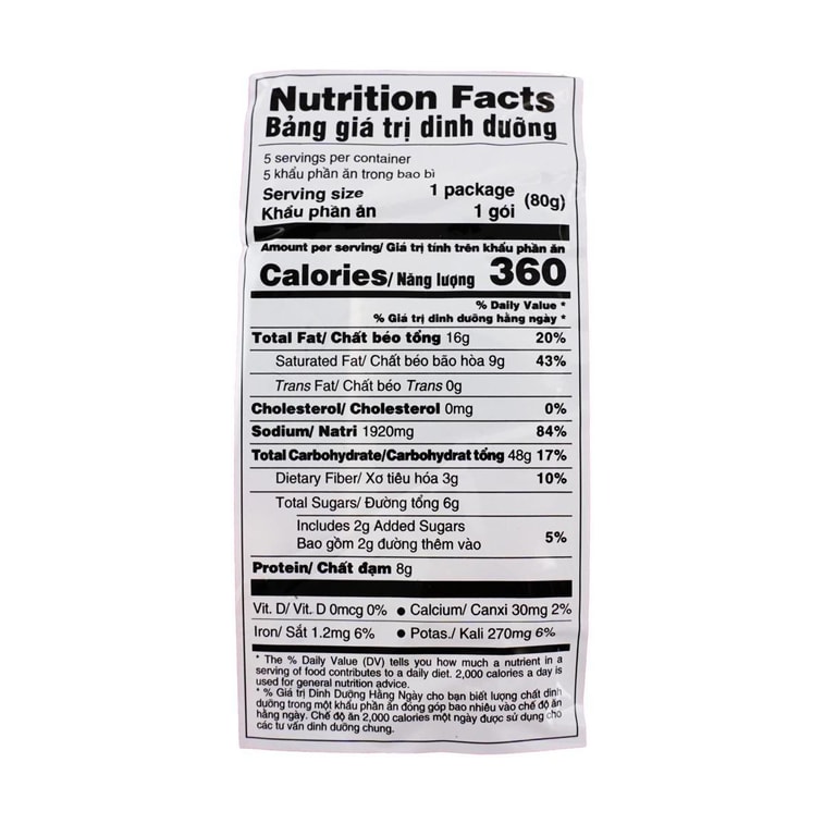 베트남 인스턴트 라면, 인공 갈비 수프 맛, 5팩, 14.1온스【감자 전분 2% 함유】 8