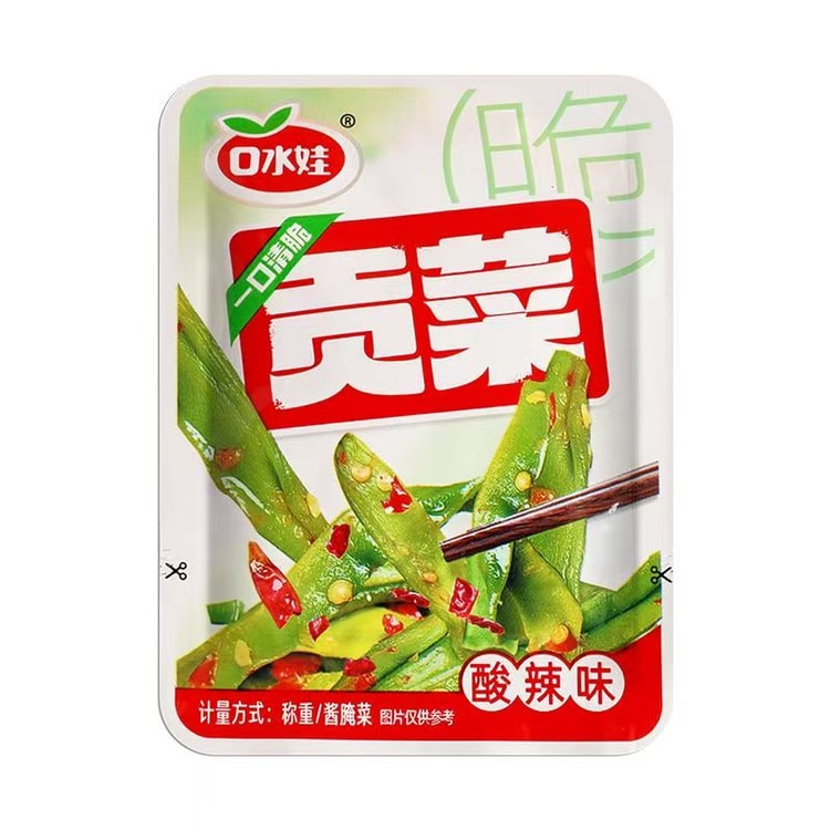 コウシュイワ 辛くて酸っぱい乾燥野菜（9g×15袋） - そのまま食べ