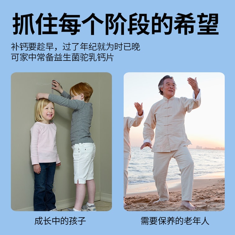 Probiotic Camel Milk Calcium Tablet Gold Milk Source High Calcium Easy