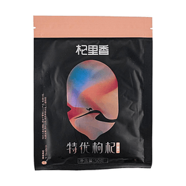 Goji Berries, 1.76 oz, Ningxia Premium Zhongning Origin Nourishing Superfood