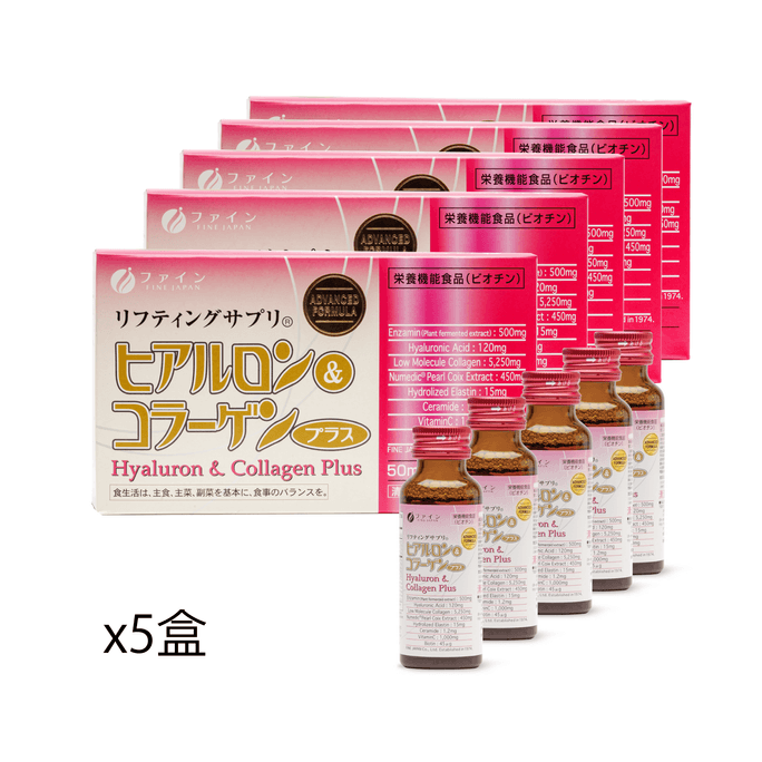 [일본 직배송] 파인 재팬 콜라겐 펩타이드 드링크 5250mg 10병 × 5박스 [가성비 세트]