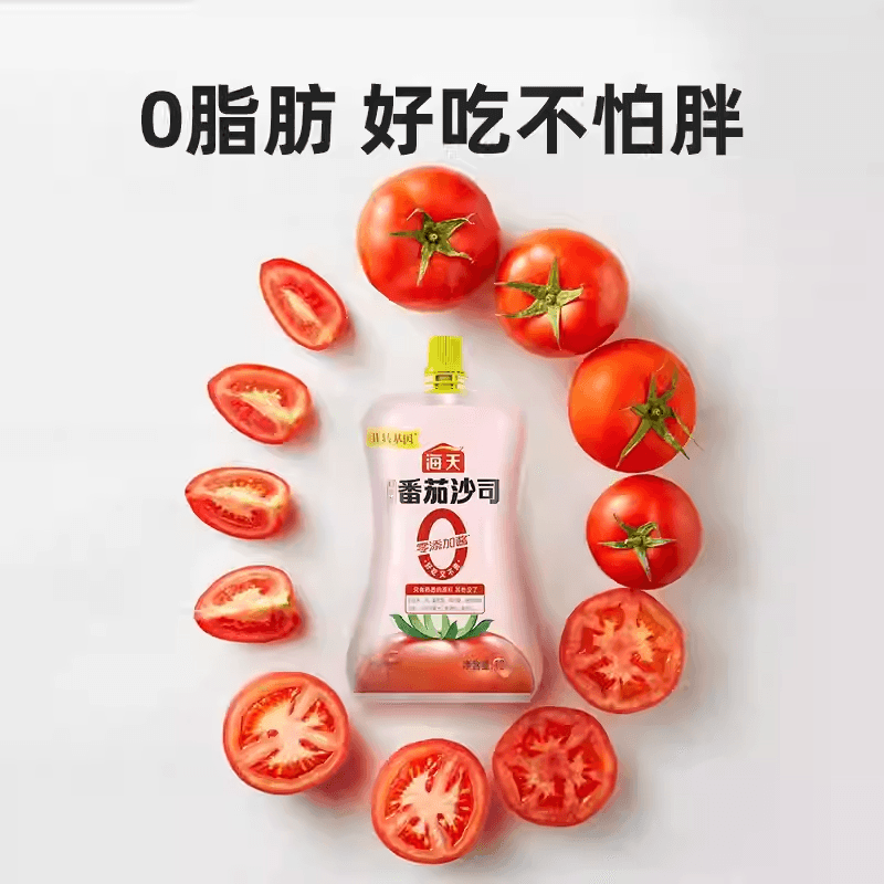 【中国直邮】 海天 0添加番茄沙司120g*2袋家用意面西红柿沙拉薯条手抓饼挤挤装