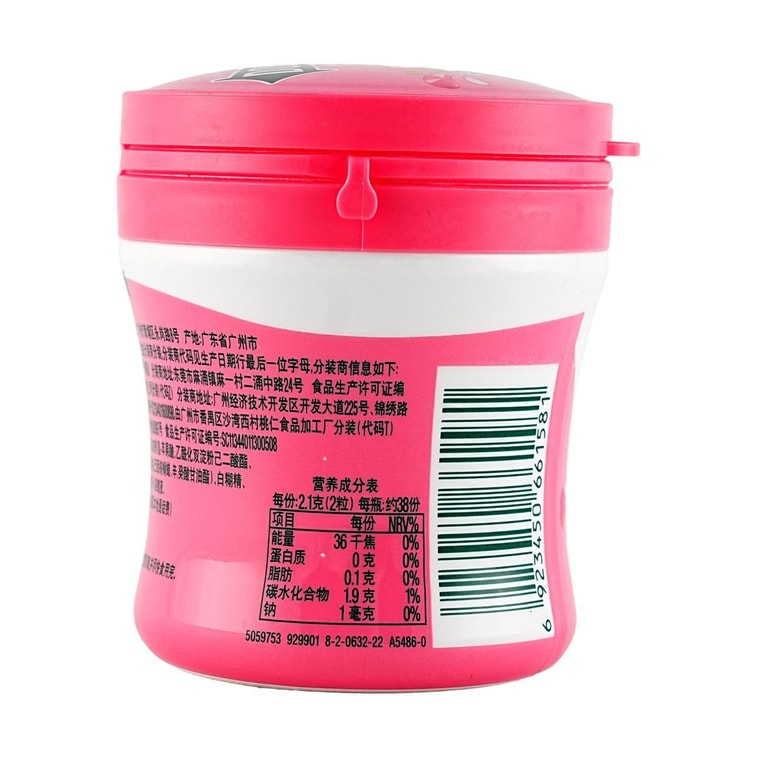 サクサクソフトミントキャンディ ストロベリーミント味 79g 4