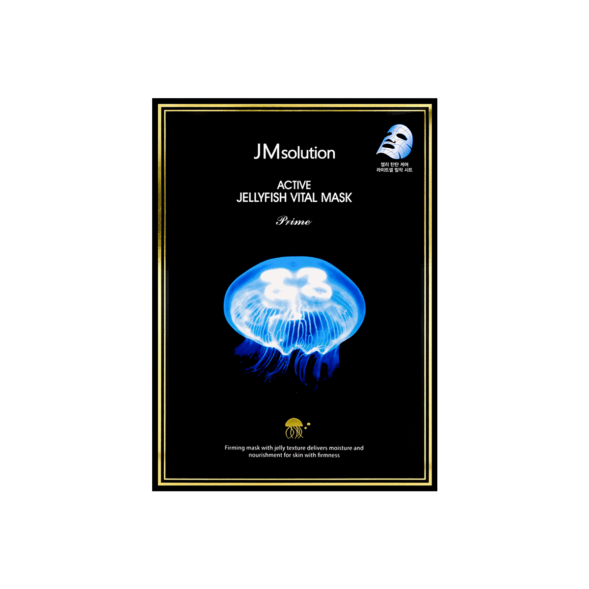 com:customer reviews:active jellyfish vital mask prime 10 sheets