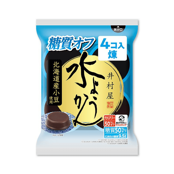 Bagged Sugar-Free Mizu Yokan (water Jelly)