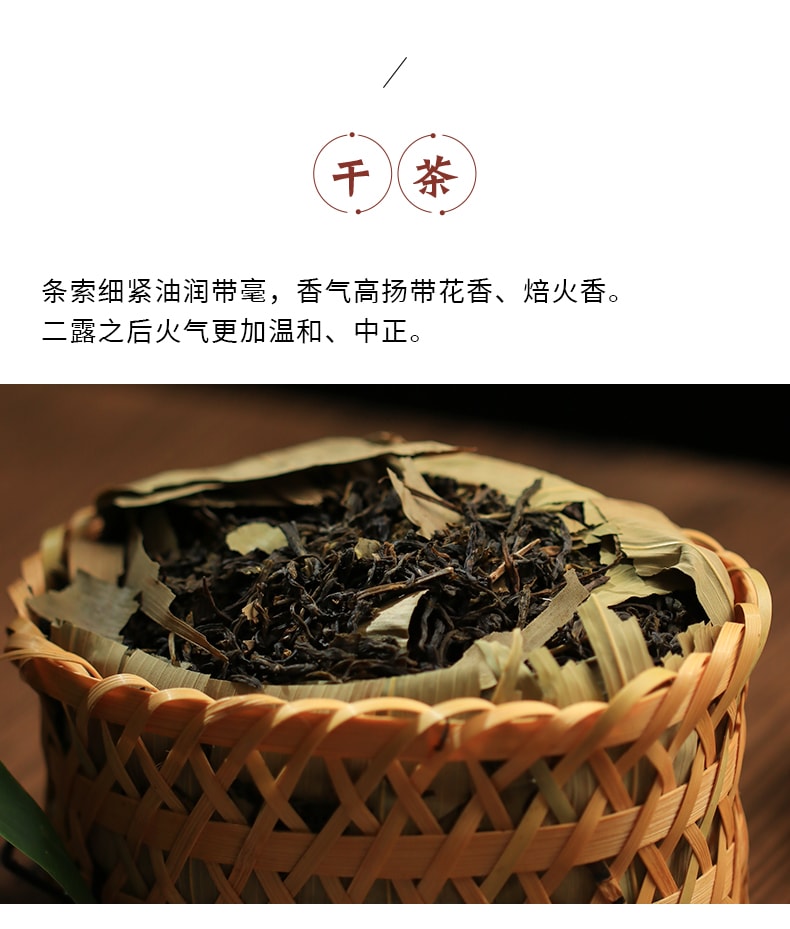 小师姐评茶 【美国现货秒发】祁门安茶 2024龙年限量版 特贡级别 整篮装 非遗二露工艺 甜醇温和 云龙安茶 龙年生肖礼盒 中式伴手礼  245克