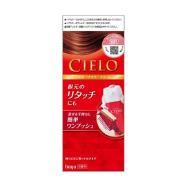 CIELO Hair Color EX Cream #5RU Packaging Random