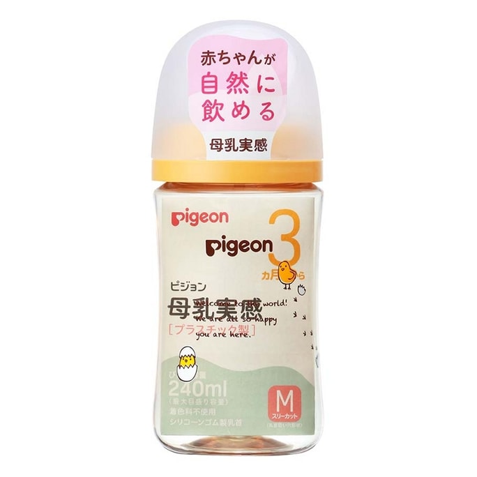 JAPAN  Plastic Baby Bottle 240ml