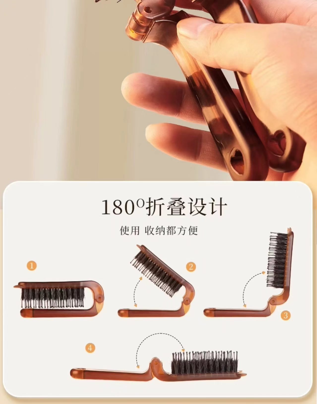 海蓝星 猪鬃毛折叠梳 蓬松猪鬣毛 交错高低梳齿 拒绝发缝 可折叠更便携 1件