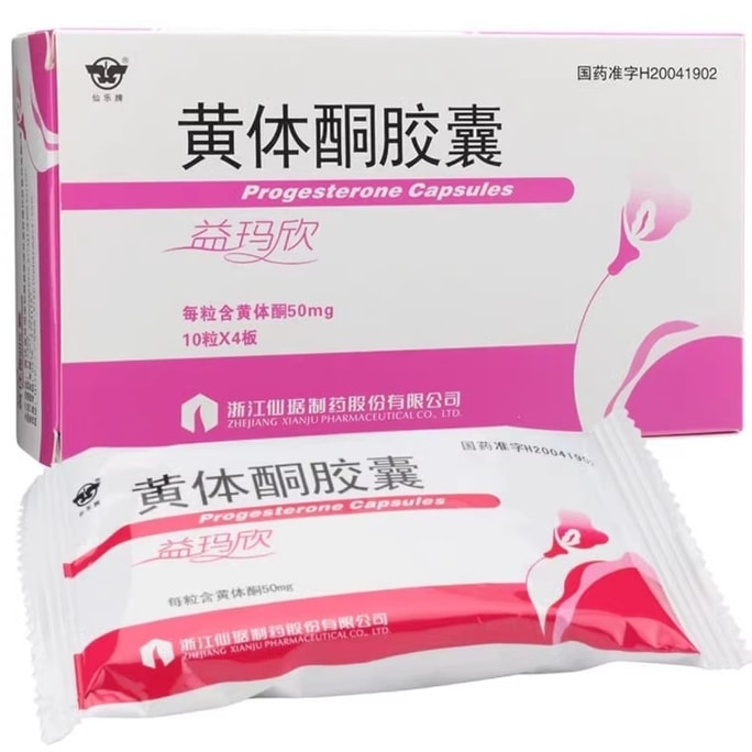 Progesterone capsules 10 capsules per plate 2 plates per box