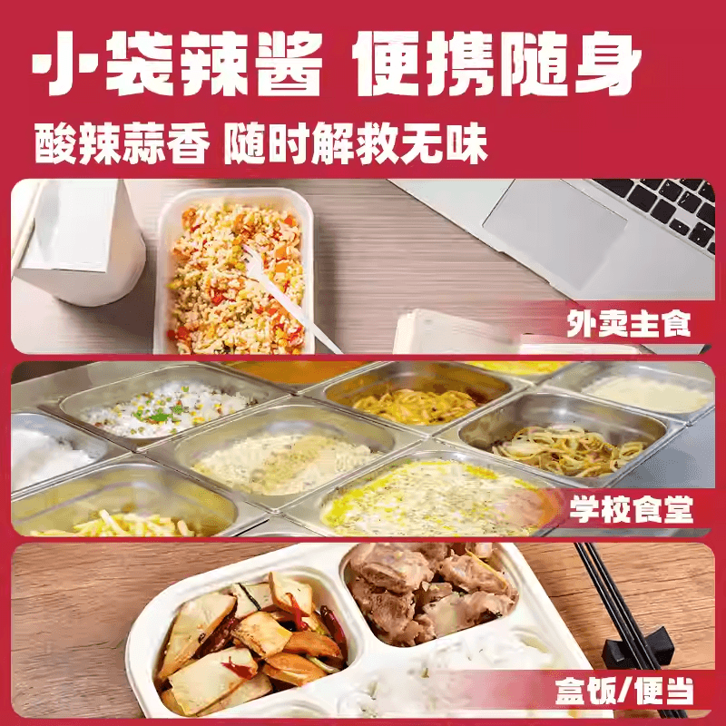 【中國直郵】 虎邦 辣醬辣椒醬虎皮蒜蓉醬拌飯醬拌麵醬辣椒醬香辣醬15g*10下飯醬