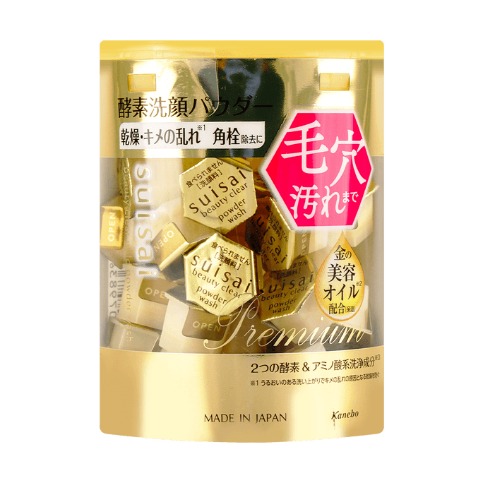 Suisai Enzyme Face Wash Powder Bouncy Gold Limited Edition 32pcs