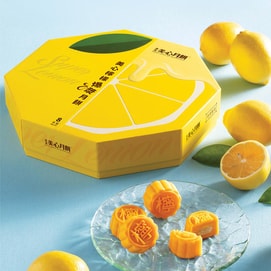 Super Lemon Lava Mooncake Gift Box, 8 Pieces 8.46 oz【Sweet and Sour】【Lava Center】【Mid-Autumn Festival Gift Box】