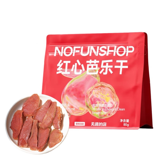 Dried red heart guava 80g