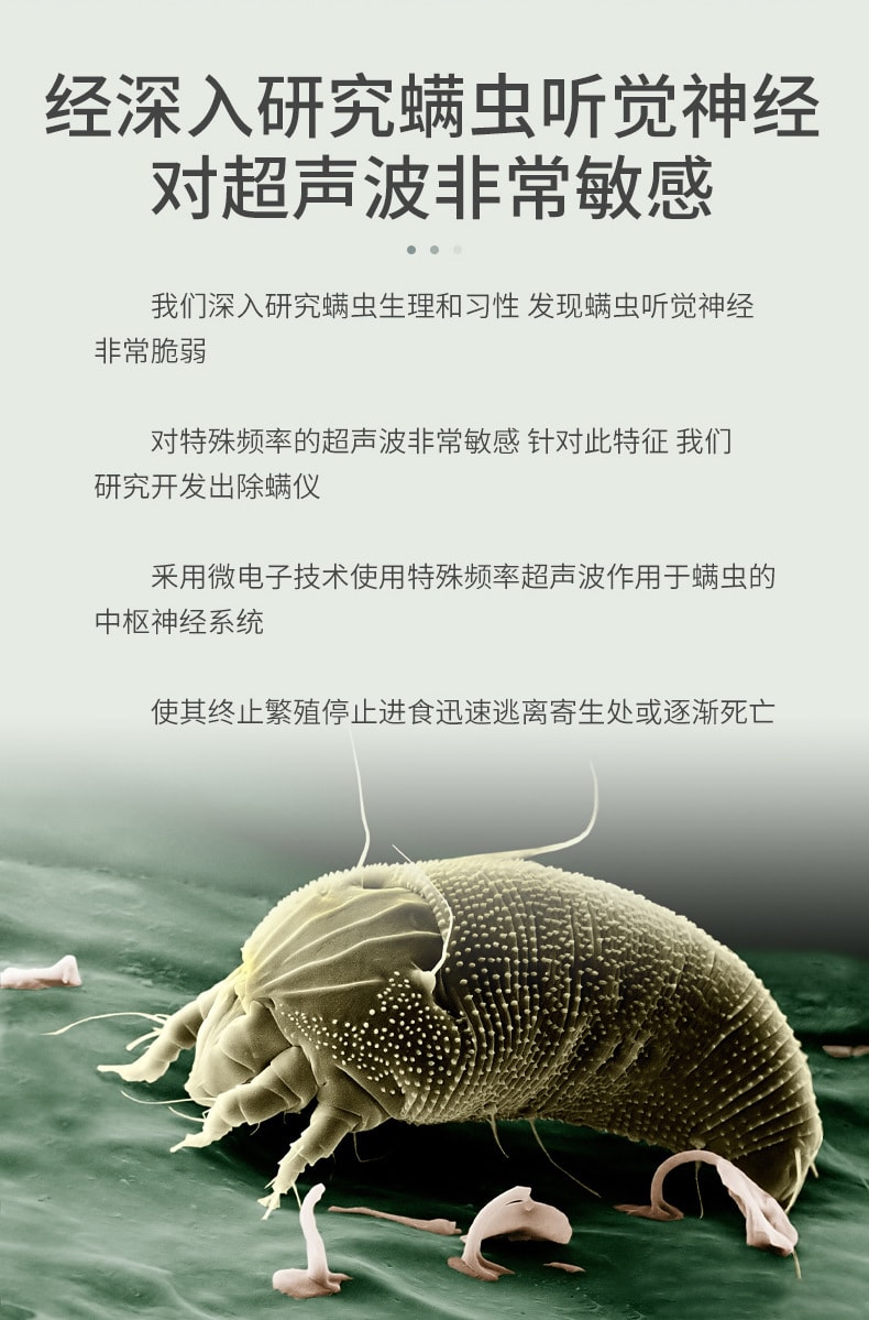 【中國直郵】 晶雅家 超音波驅蚊除蟎器 USB 直插物理驅蟲 驅蚊蟲蒼蠅老鼠無輻射 1 台裝