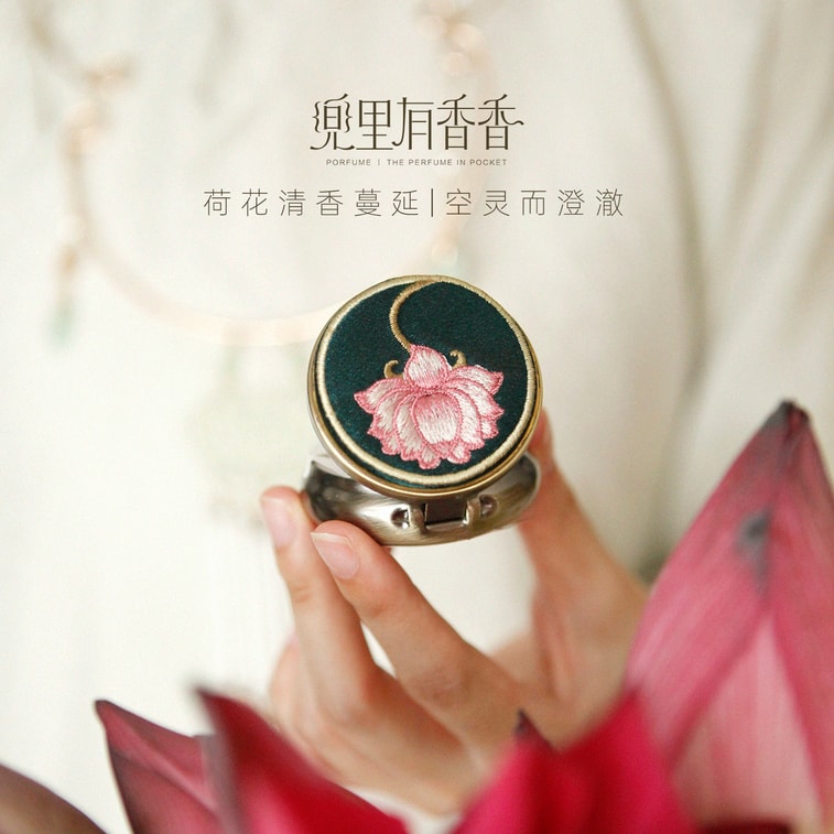 {Fuqiu} Lotus Blossom Fragrance: Classic-Style Solid Perfume Bar—Emerging from the mud yet remaining unstained, with an elegant scent [Includes Fuqiu + Petal-Shaped Scent Scoop] 10g 4