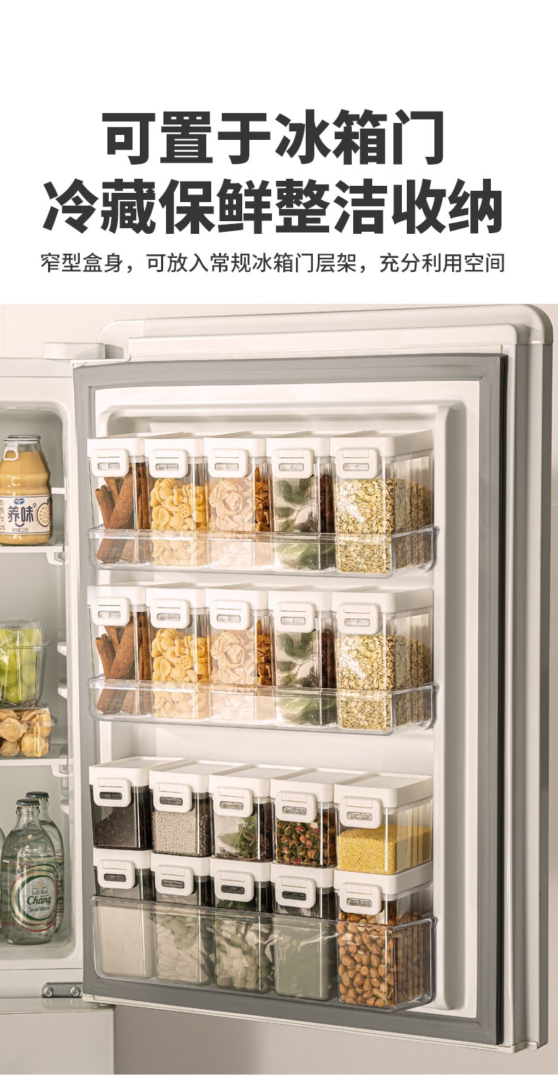 纳川 食品级加厚密封罐 透白冰 小号1个 零食储物罐 五谷杂粮收纳罐