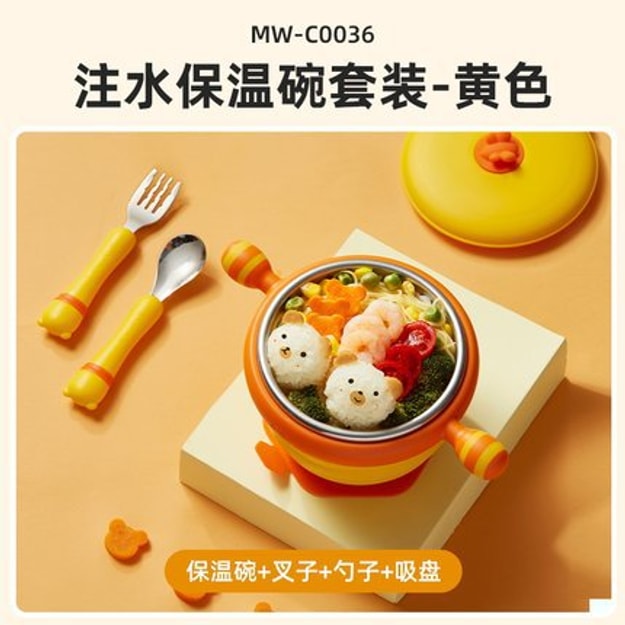 商品详情【中国直邮】小熊 蜂巢保温碗注水碗婴儿辅食儿童辅食碗