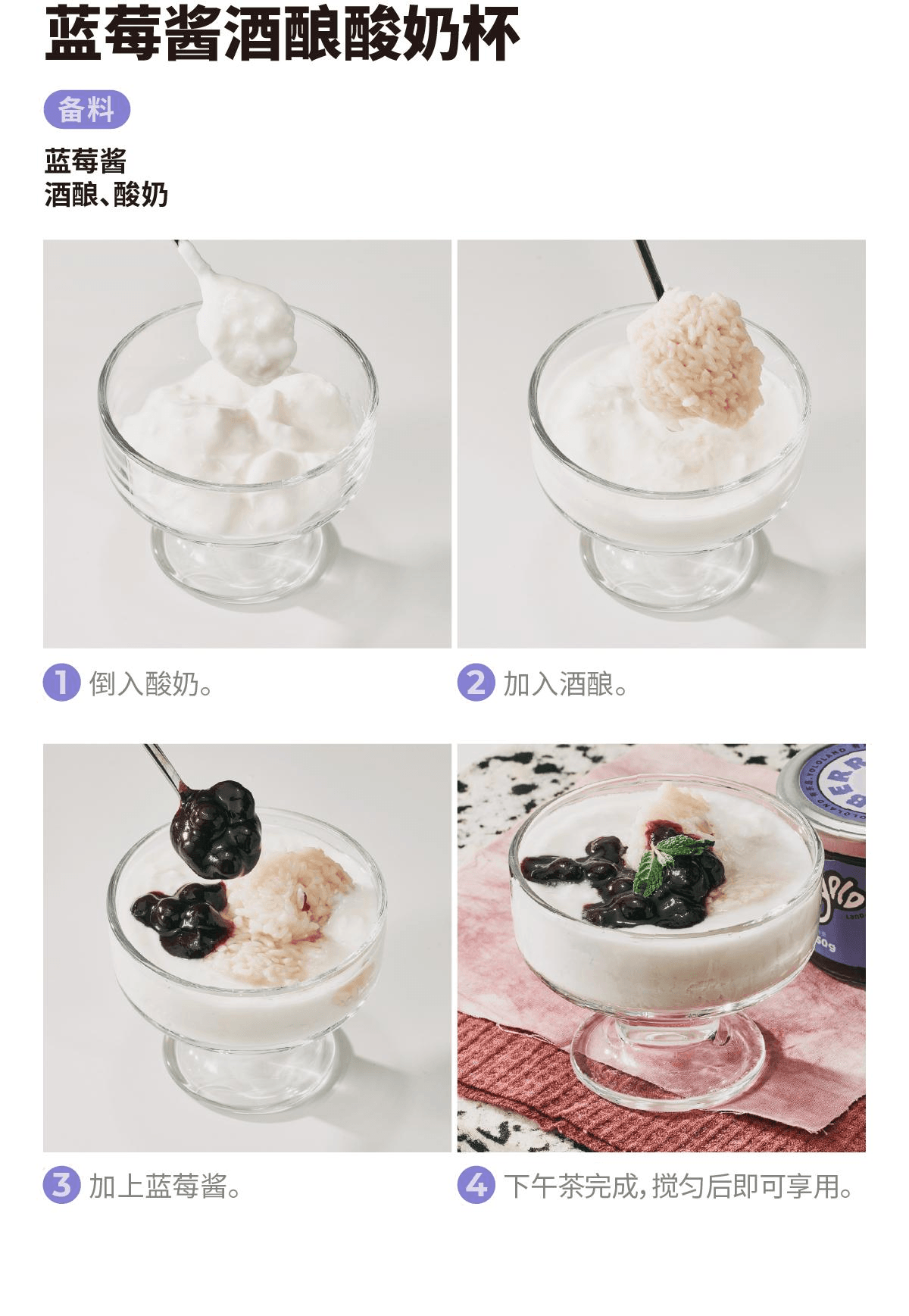 【中國直郵】 有樂島 /純熬藍莓醬90%果肉無添加果膠白砂糖寶寶兒童嬰兒藍莓果醬藍莓醬150g*1瓶