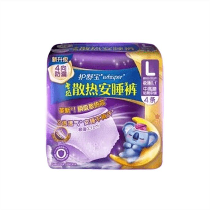 Cooling Koala Pajama pants size L 4 pairs per pack