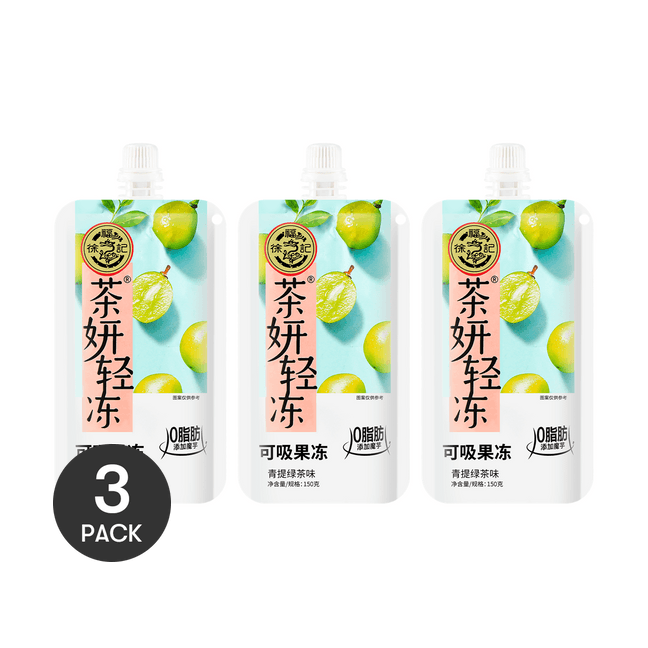 【Value Pack】Suckable Jelly Sunshine Green Grape Green Tea Flavor 5.29oz*3