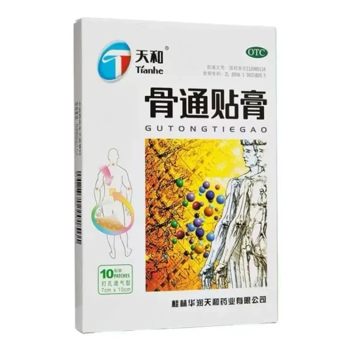 Botong Plaster: Dispels Wind and Cold, Promotes Blood Circulation and Unblocks Meridians. Plaster, 10 plasters per box.