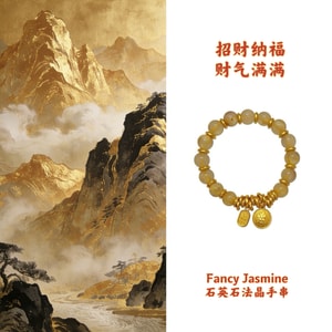 【 Attracting Wealth and Blessings 】 Golden earth colored crystal wealth bracelet is a must-have for New Year gift giving 【 National Style Series 】 1 piece